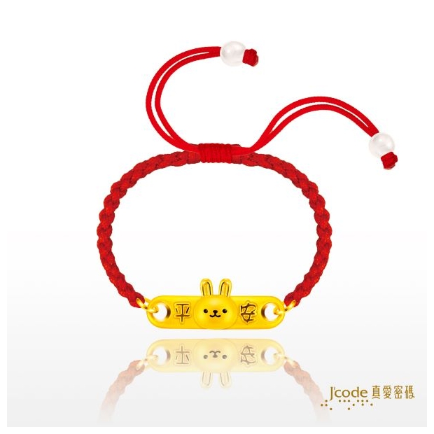 平安小兔-編織手鍊.jpg