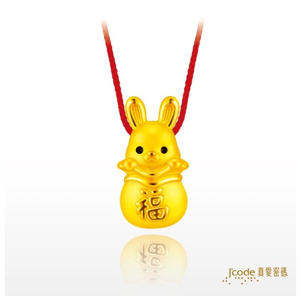 帶來福氣小兔-墜子.jpg