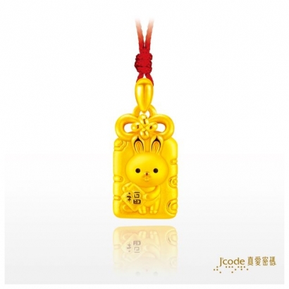 平安符小兔-墜子.jpg