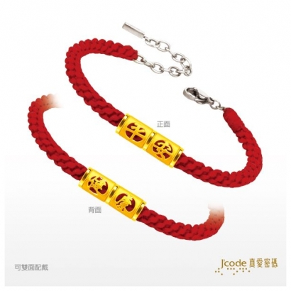平安健康_硬金_編織手鍊.jpg